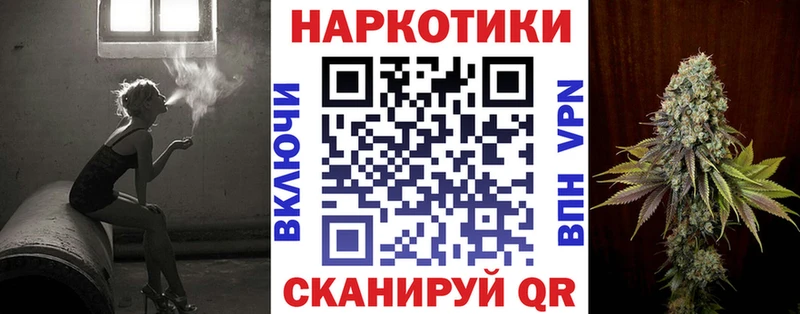 Купить ГАШ  Кокаин  MDMA  Конопля  Мефедрон  Неман