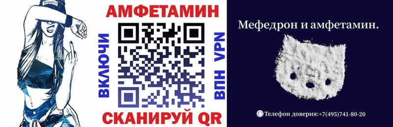 АМФ VHQ  Купить где  Неман 