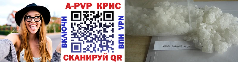 A PVP мука  Купить закладки  Неман 