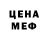 Первитин пудра Klim JeSS