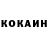 КЕТАМИН ketamine Jane Idris