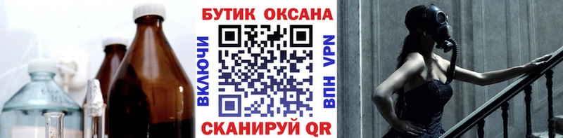 БУТИРАТ 1.4BDO  Купить где  Неман 