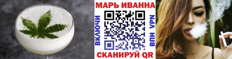 Купить где  Неман  Еда ТГК конопля 