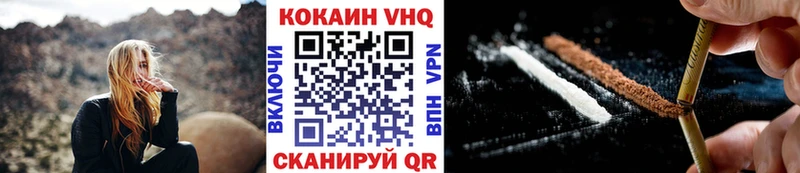Купить где Неман Cocaine VHQ