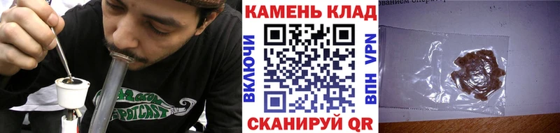 Гашиш AMNESIA HAZE  Купить закладки  Неман 