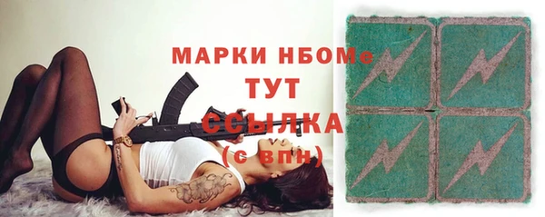 трава Аркадак