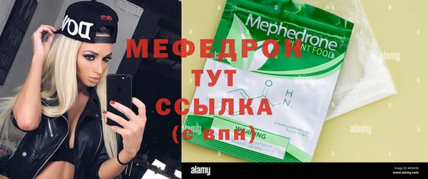 трава Аркадак