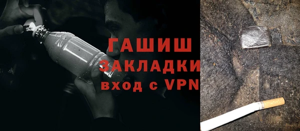 трава Аркадак