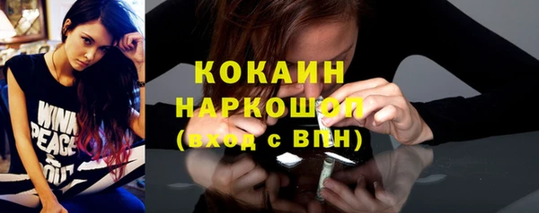 спиды Армянск