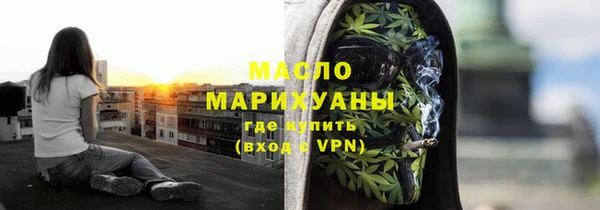 спиды Армянск