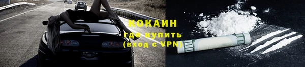 соль курить ск Арсеньев