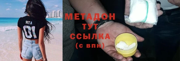 спиды Армянск
