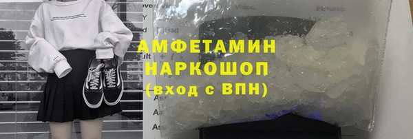 спиды Армянск