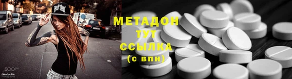 спиды Армянск