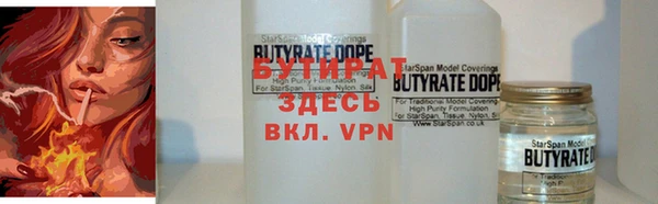 трава Аркадак