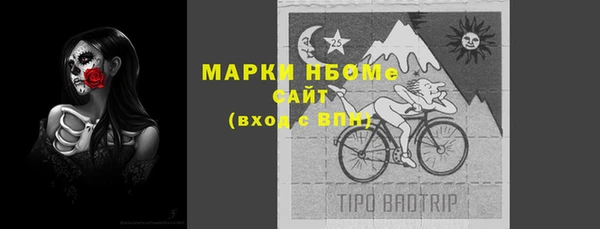 трава Аркадак