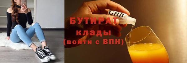 MDMA Балахна