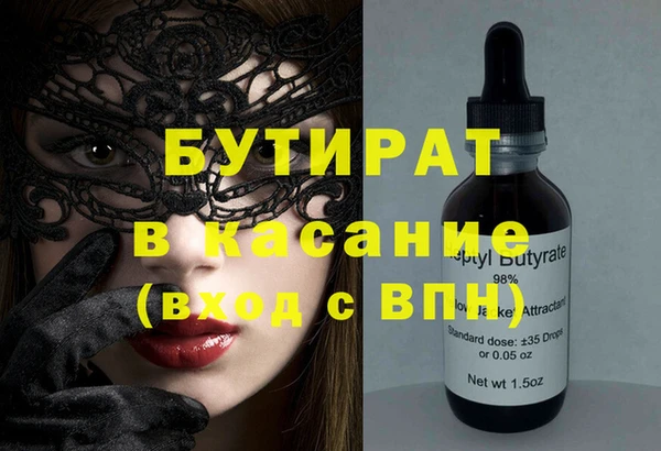 спиды Армянск
