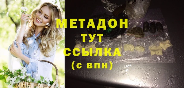 кокаин Баксан
