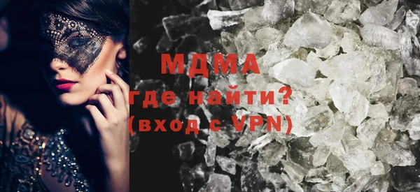 спиды Армянск