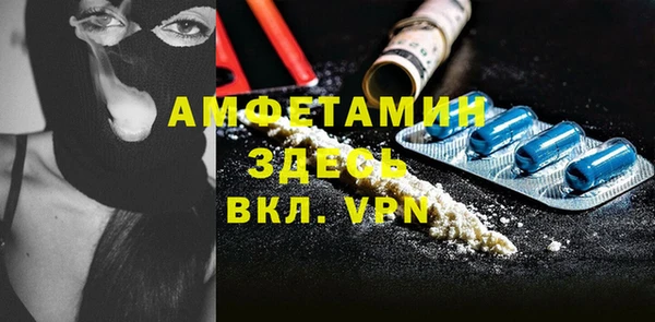 спиды Армянск
