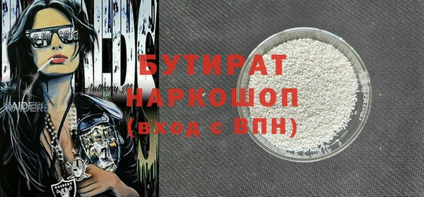 MDMA Балахна