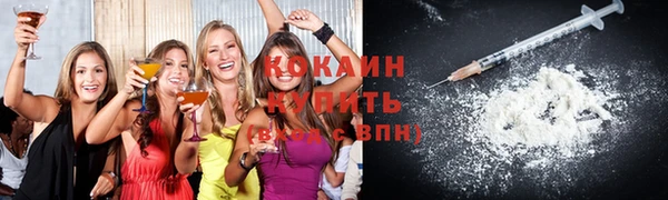 спиды Армянск