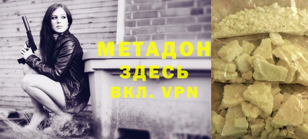 спиды Армянск