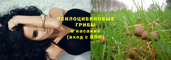 MDMA Балахна