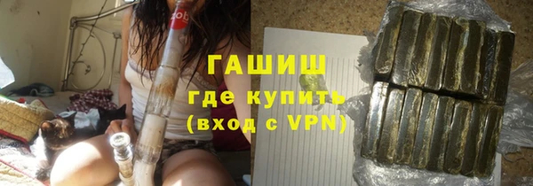 трава Аркадак