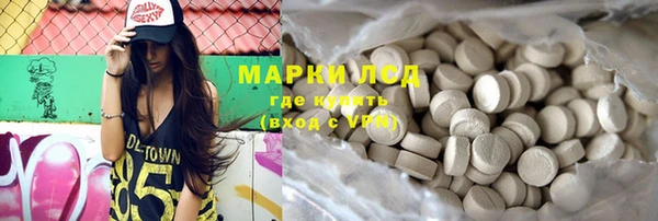 соль курить ск Арсеньев