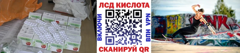 Купить закладки  Неман  ЛСД экстази ecstasy 