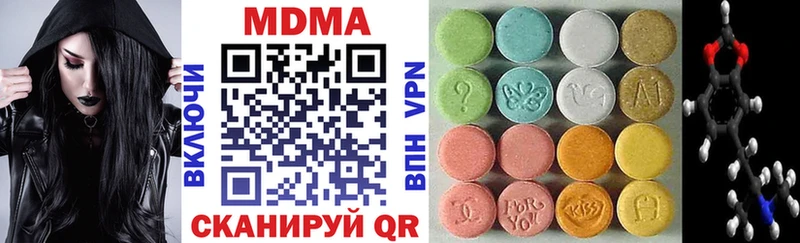 MDMA crystal  Купить где  Неман 