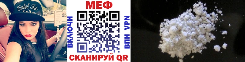 Купить  Неман  Мефедрон мяу мяу 