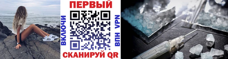 Купить закладки  Неман  Первитин пудра 