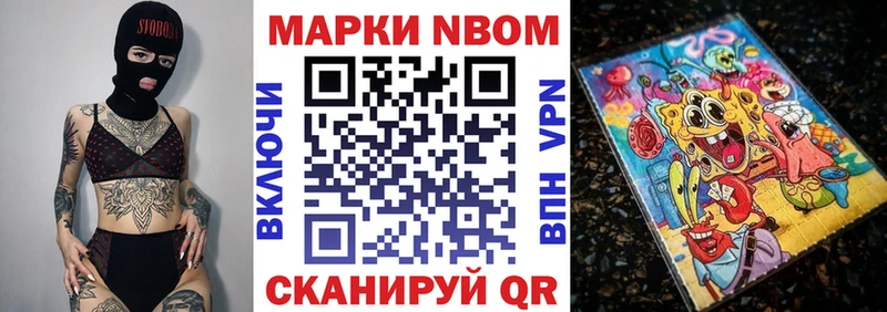 Купить где  Неман  Марки 25I-NBOMe 1,5мг 