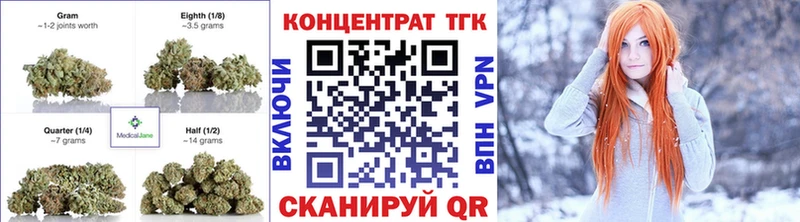 ТГК вейп с тгк  Купить где  Неман 