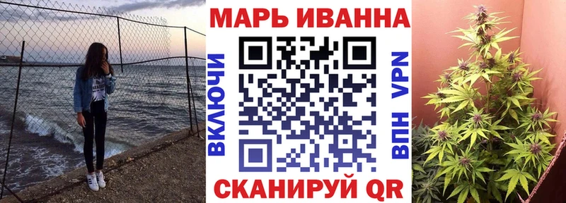 Купить закладки  Неман  Конопля тримм 